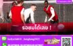 อาร์เน่อ ยืนยัน อเล็กซานเดอร์ อีซัค พร้อมเปิดตัว ลิเวอร์พูล สัปดาห์นี้